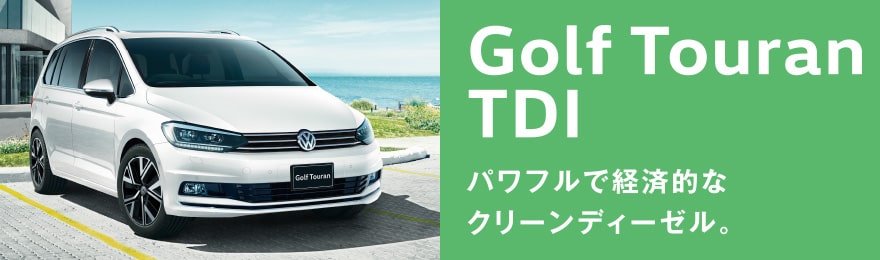 Golf Touran TDI